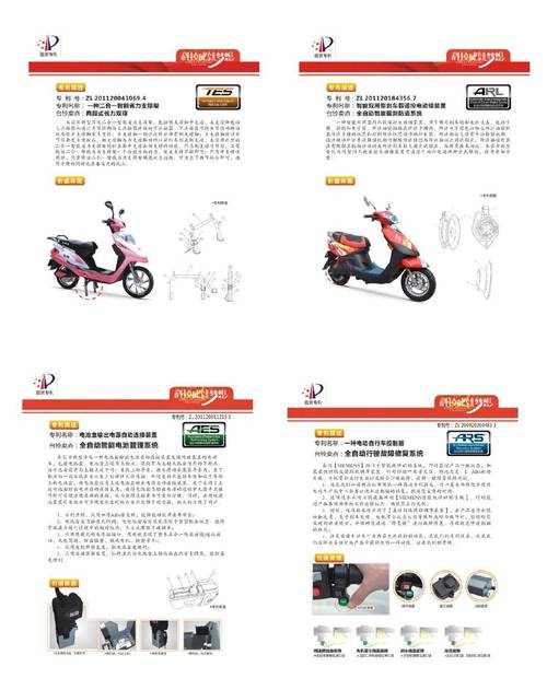 台铃新四大年夜发明筑基新质分娩力领先行业浪潮! 人工智能 台铃新四大年夜发明筑基新质分娩力领先行业浪潮! 台铃新四大年夜发明筑基新质分娩力领先行业浪潮! 人工智能