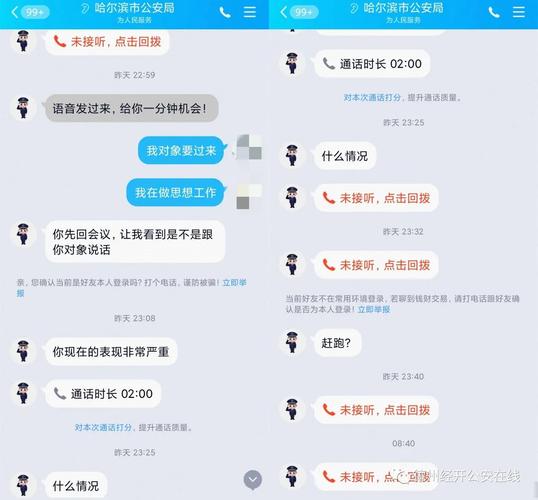 发卖游戏外挂软件 6嫌疑人被移送审查机关 智能科技 发卖游戏外挂软件 6嫌疑人被移送审查机关 发卖游戏外挂软件 6嫌疑人被移送审查机关 智能科技