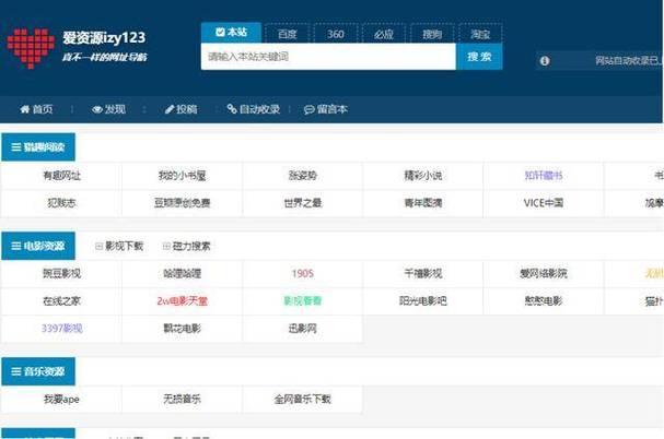 脑洞大年夜开!科技极客毫不会错过的15个电商网站 智能科技 脑洞大年夜开!科技极客毫不会错过的15个电商网站 脑洞大年夜开!科技极客毫不会错过的15个电商网站 智能科技