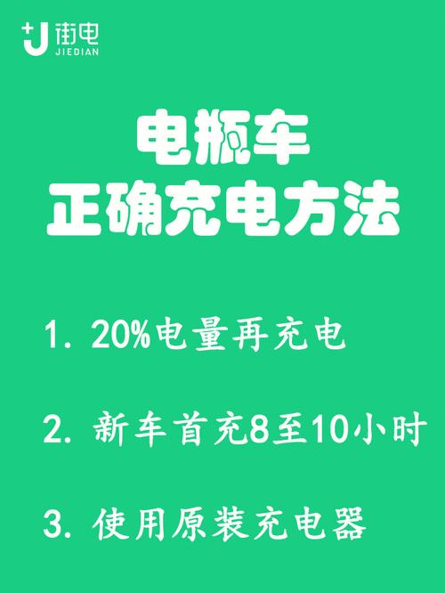 充电先插电源和先插电池哪个会伤电动车?精确的充电方法告诉你 智能家居 充电先插电源和先插电池哪个会伤电动车?精确的充电方法告诉你 充电先插电源和先插电池哪个会伤电动车?精确的充电方法告诉你 智能家居