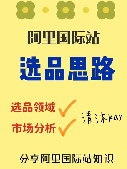 老爸商城怎么选品3个案例告诉你 互联通信 老爸商城怎么选品3个案例告诉你 老爸商城怎么选品3个案例告诉你 互联通信