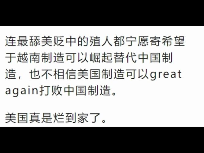 越南有名品牌日本顶尖技能分娩电子产品被媒体爆料是中国制造 智能科技 越南有名品牌日本顶尖技能分娩电子产品被媒体爆料是中国制造 越南有名品牌日本顶尖技能分娩电子产品被媒体爆料是中国制造 智能科技
