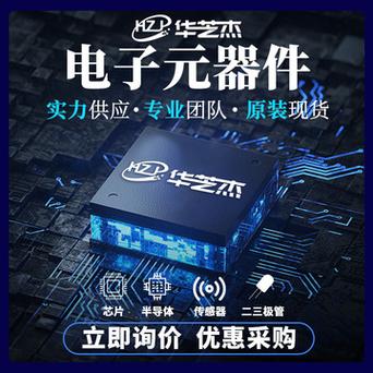 正规的电子元器件商城网站推荐 智能科技 正规的电子元器件商城网站推荐 正规的电子元器件商城网站推荐 智能科技