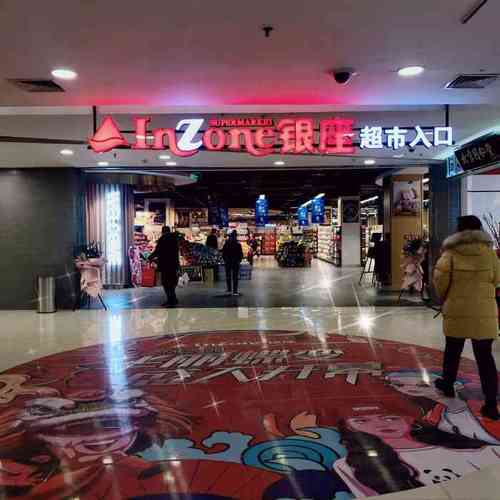 中企动力移动商城大年夜商家案例|来自家门口商贸超市的成长日记 智能家居 中企动力移动商城大年夜商家案例|来自家门口商贸超市的成长日记 中企动力移动商城大年夜商家案例|来自家门口商贸超市的成长日记 智能家居