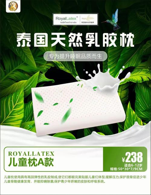 超80%的泰国乳胶产品都是温州造?难怪欧丽人都不买泰国乳胶枕! 智能家居 超80%的泰国乳胶产品都是温州造?难怪欧丽人都不买泰国乳胶枕! 超80%的泰国乳胶产品都是温州造?难怪欧丽人都不买泰国乳胶枕! 智能家居