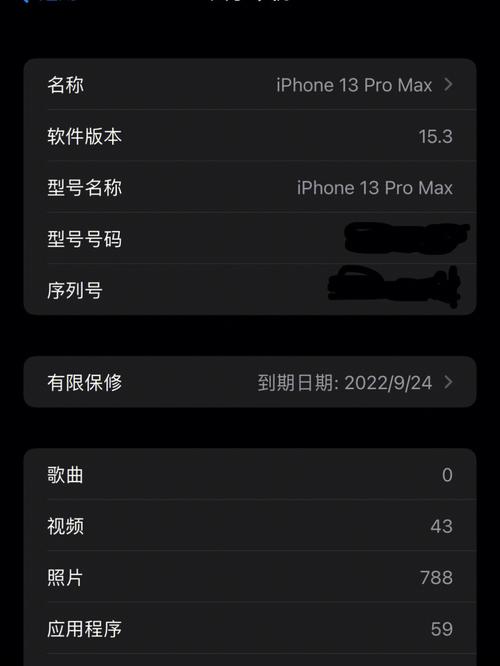 苹果不真诚?iPhone13电池参数疑被隐瞒对国产机打响价格战 智能家居 苹果不真诚?iPhone13电池参数疑被隐瞒对国产机打响价格战 苹果不真诚?iPhone13电池参数疑被隐瞒对国产机打响价格战 智能家居