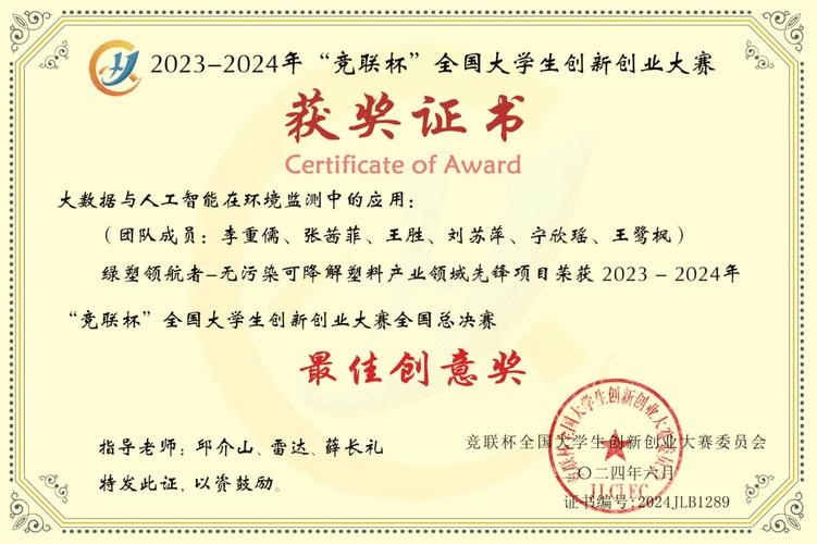 匠心筑梦 向“新”而行丨立异团队的引航者“天翼工匠”陶晓波 智能家居 匠心筑梦 向“新”而行丨立异团队的引航者“天翼工匠”陶晓波 匠心筑梦 向“新”而行丨立异团队的引航者“天翼工匠”陶晓波 智能家居