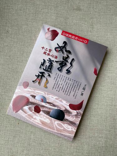 好产品自带风水发卖20万份的产品心法 智能家居 好产品自带风水发卖20万份的产品心法 好产品自带风水发卖20万份的产品心法 智能家居