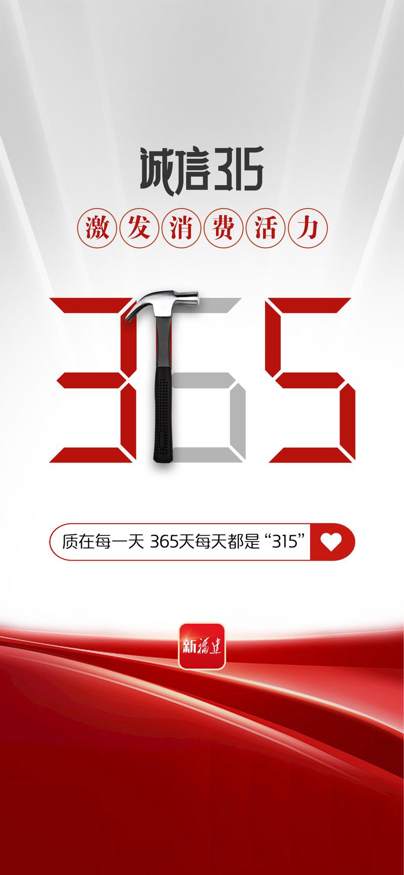 小心这些“坑”!厦门宣告2021年度消费维权十大年夜范例案例 智能科技 小心这些“坑”!厦门宣告2021年度消费维权十大年夜范例案例 小心这些“坑”!厦门宣告2021年度消费维权十大年夜范例案例 智能科技