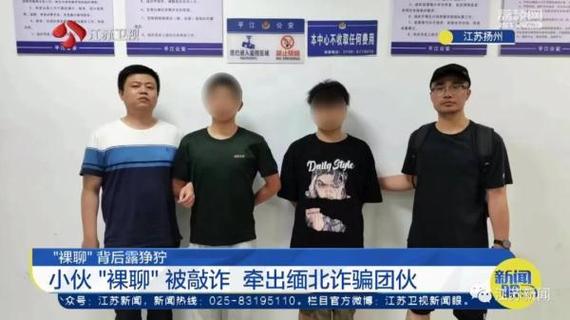 缅北回忆录:我先在缅甸做“裸聊”又被卖到诱骗公司搞“网恋” 智能科技 缅北回忆录:我先在缅甸做“裸聊”又被卖到诱骗公司搞“网恋” 缅北回忆录:我先在缅甸做“裸聊”又被卖到诱骗公司搞“网恋” 智能科技
