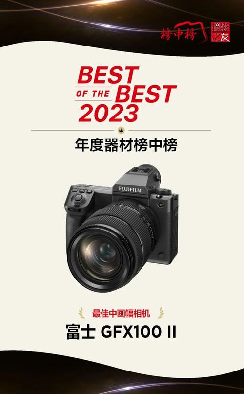 《摄影之友》2024年1月刊2023器材大年夜回忆!(相机篇) 智能家居 《摄影之友》2024年1月刊2023器材大年夜回忆!(相机篇) 《摄影之友》2024年1月刊2023器材大年夜回忆!(相机篇) 智能家居