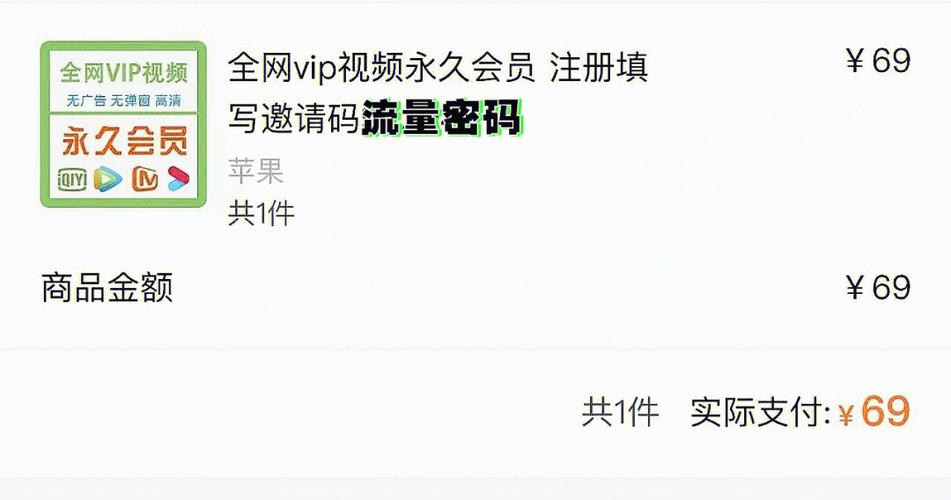 20元看12家网站VIP会员视频?造孽APP被装万能钥匙 人工智能 20元看12家网站VIP会员视频?造孽APP被装万能钥匙 20元看12家网站VIP会员视频?造孽APP被装万能钥匙 人工智能