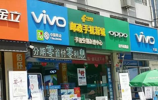 首批“黄石造”手机投入市场 智能科技 首批“黄石造”手机投入市场 首批“黄石造”手机投入市场 智能科技