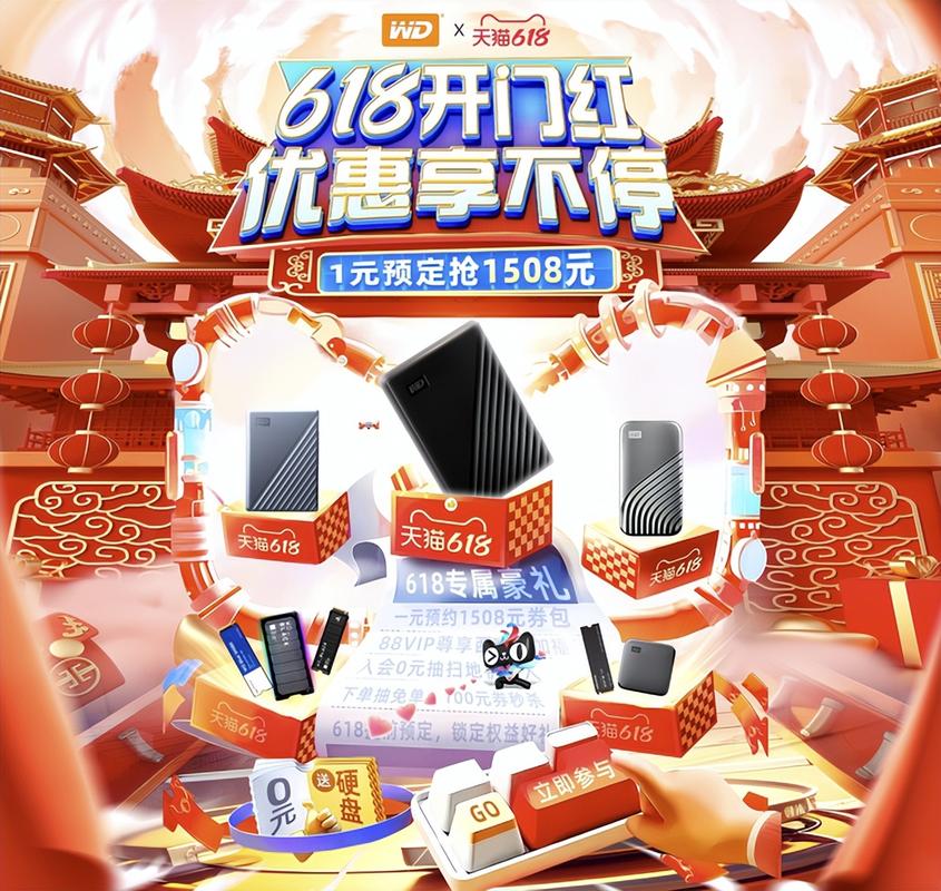 不买贵更不买错!618“开门红”值得入手的高能存储设备盘点 智能科技 不买贵更不买错!618“开门红”值得入手的高能存储设备盘点 不买贵更不买错!618“开门红”值得入手的高能存储设备盘点 智能科技