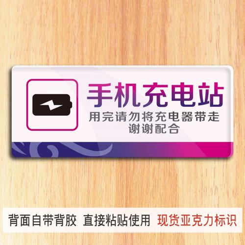 兰州10条门路铭牌加装充电宝后又拆除:被指影响美观有安然隐患 智能家居 兰州10条门路铭牌加装充电宝后又拆除:被指影响美观有安然隐患 兰州10条门路铭牌加装充电宝后又拆除:被指影响美观有安然隐患 智能家居