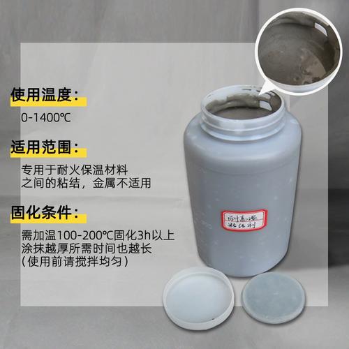 连续性窑炉粘接剂也能粘电子电器 人工智能 连续性窑炉粘接剂也能粘电子电器 连续性窑炉粘接剂也能粘电子电器 人工智能