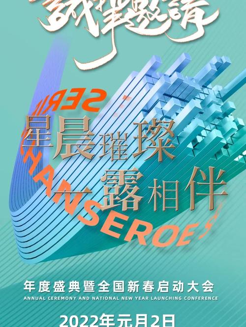 “雲升”40周年庆宣告2022系列新品 智能科技 “雲升”40周年庆宣告2022系列新品 “雲升”40周年庆宣告2022系列新品 智能科技