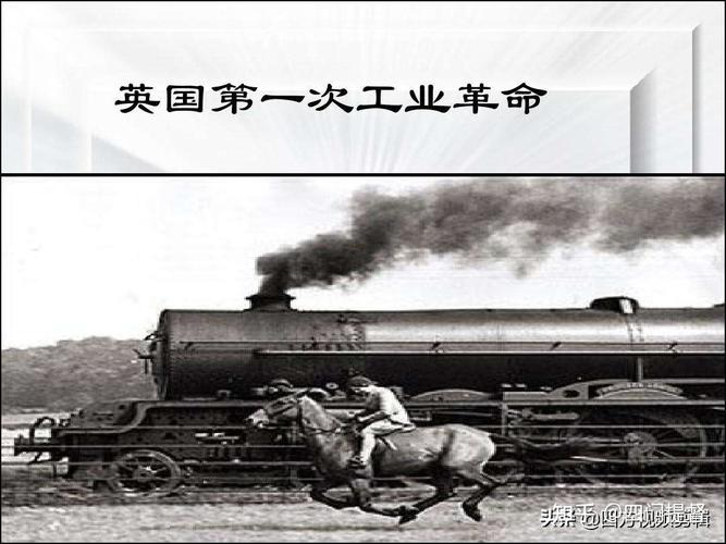 为什么错过工业革命的东亚科技中兴会如斯之快?评论区原形了! 互联通信 为什么错过工业革命的东亚科技中兴会如斯之快?评论区原形了! 为什么错过工业革命的东亚科技中兴会如斯之快?评论区原形了! 互联通信