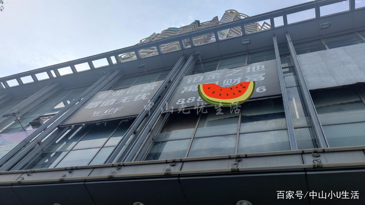 中山这个吉之岛搬了这里荒废了你还记合适年诱骗的项目吗? 互联通信 中山这个吉之岛搬了这里荒废了你还记合适年诱骗的项目吗? 中山这个吉之岛搬了这里荒废了你还记合适年诱骗的项目吗? 互联通信