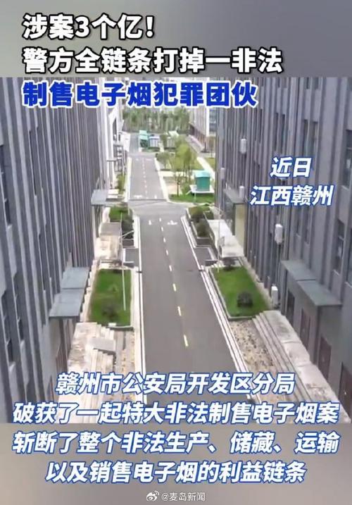伊旗公安局破获一路运用收集造孽经营电子烟弹案:经由进程微信平台购买国外“万宝路”“HEETS”品牌电子烟弹 人工智能 伊旗公安局破获一路运用收集造孽经营电子烟弹案:经由进程微信平台购买国外“万宝路”“HEETS”品牌电子烟弹 伊旗公安局破获一路运用收集造孽经营电子烟弹案:经由进程微信平台购买国外“万宝路”“HEETS”品牌电子烟弹 人工智能