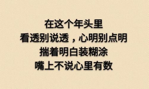 你用成语装×的样子真是太爹味了|原创 智能家居 你用成语装×的样子真是太爹味了|原创 你用成语装×的样子真是太爹味了|原创 智能家居