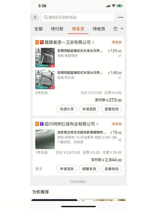 小红书上常刷到的1688工厂来源货看短视频就能买到了 人工智能 小红书上常刷到的1688工厂来源货看短视频就能买到了 小红书上常刷到的1688工厂来源货看短视频就能买到了 人工智能