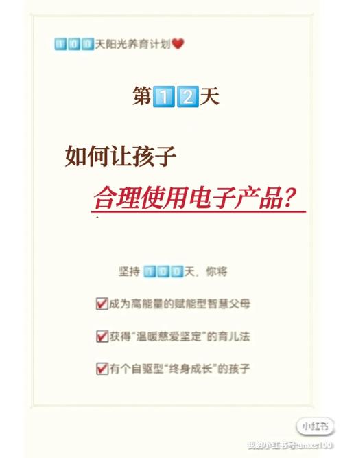孩子若何战胜电子产品?这是最好的办法 人工智能 孩子若何战胜电子产品?这是最好的办法 孩子若何战胜电子产品?这是最好的办法 人工智能