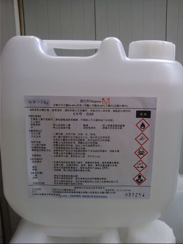 粤参研过氧化甲乙酮高效安然分娩新技能 人工智能 粤参研过氧化甲乙酮高效安然分娩新技能 粤参研过氧化甲乙酮高效安然分娩新技能 人工智能