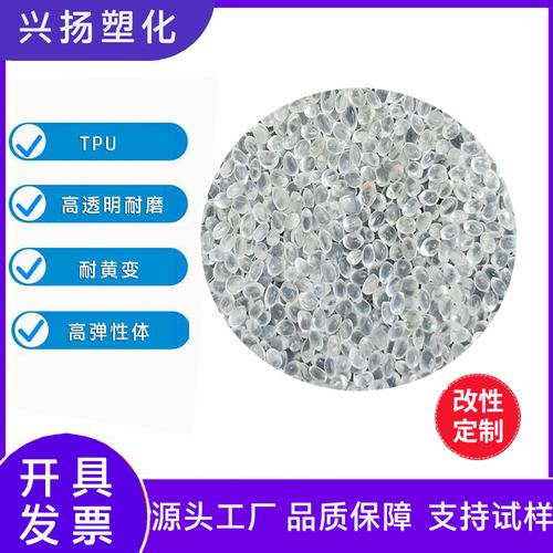 tpu料注塑粘模-tpu材料百科 智能科技 tpu料注塑粘模-tpu材料百科 tpu料注塑粘模-tpu材料百科 智能科技
