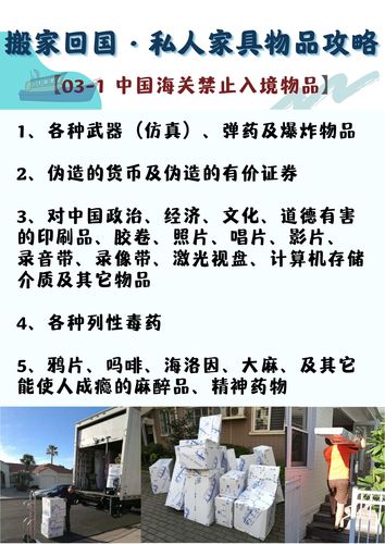 航空托运私人物品在机场被扣处理办法 人工智能 航空托运私人物品在机场被扣处理办法 航空托运私人物品在机场被扣处理办法 人工智能