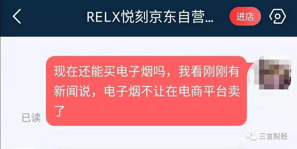 电子烟周全下架!部分网站仍在售网友喊话罗永浩“电子烟是不是要凉” 智能家居 电子烟周全下架!部分网站仍在售网友喊话罗永浩“电子烟是不是要凉” 电子烟周全下架!部分网站仍在售网友喊话罗永浩“电子烟是不是要凉” 智能家居