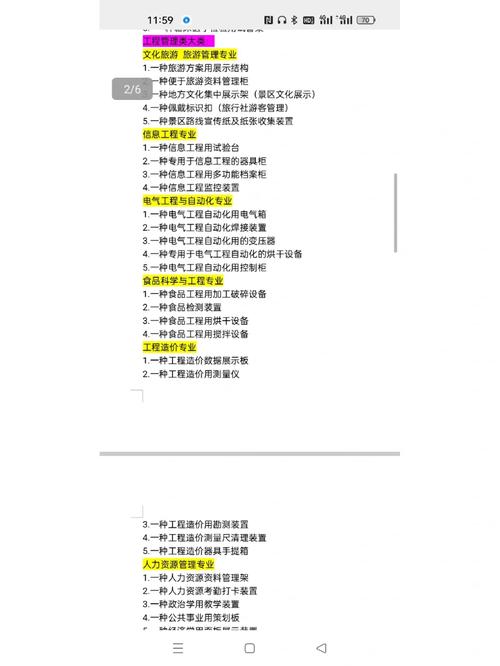 普天铁心取得纵剪废料口废料运输系统专利提高废料箱运用率 互联通信 普天铁心取得纵剪废料口废料运输系统专利提高废料箱运用率 普天铁心取得纵剪废料口废料运输系统专利提高废料箱运用率 互联通信