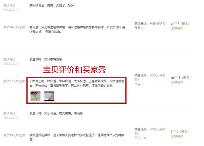 网购评价好评专用案牍(通用建议收藏) 智能家居 网购评价好评专用案牍(通用建议收藏) 网购评价好评专用案牍(通用建议收藏) 智能家居