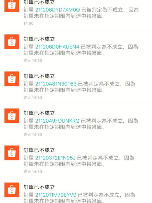 Shopee虾皮商号被冻结的几种常见情形 智能家居 Shopee虾皮商号被冻结的几种常见情形 Shopee虾皮商号被冻结的几种常见情形 智能家居