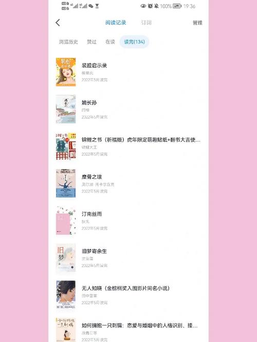阿里腾讯都“盯上”电子书买纸质书还可获电子版权 智能家居 阿里腾讯都“盯上”电子书买纸质书还可获电子版权 阿里腾讯都“盯上”电子书买纸质书还可获电子版权 智能家居