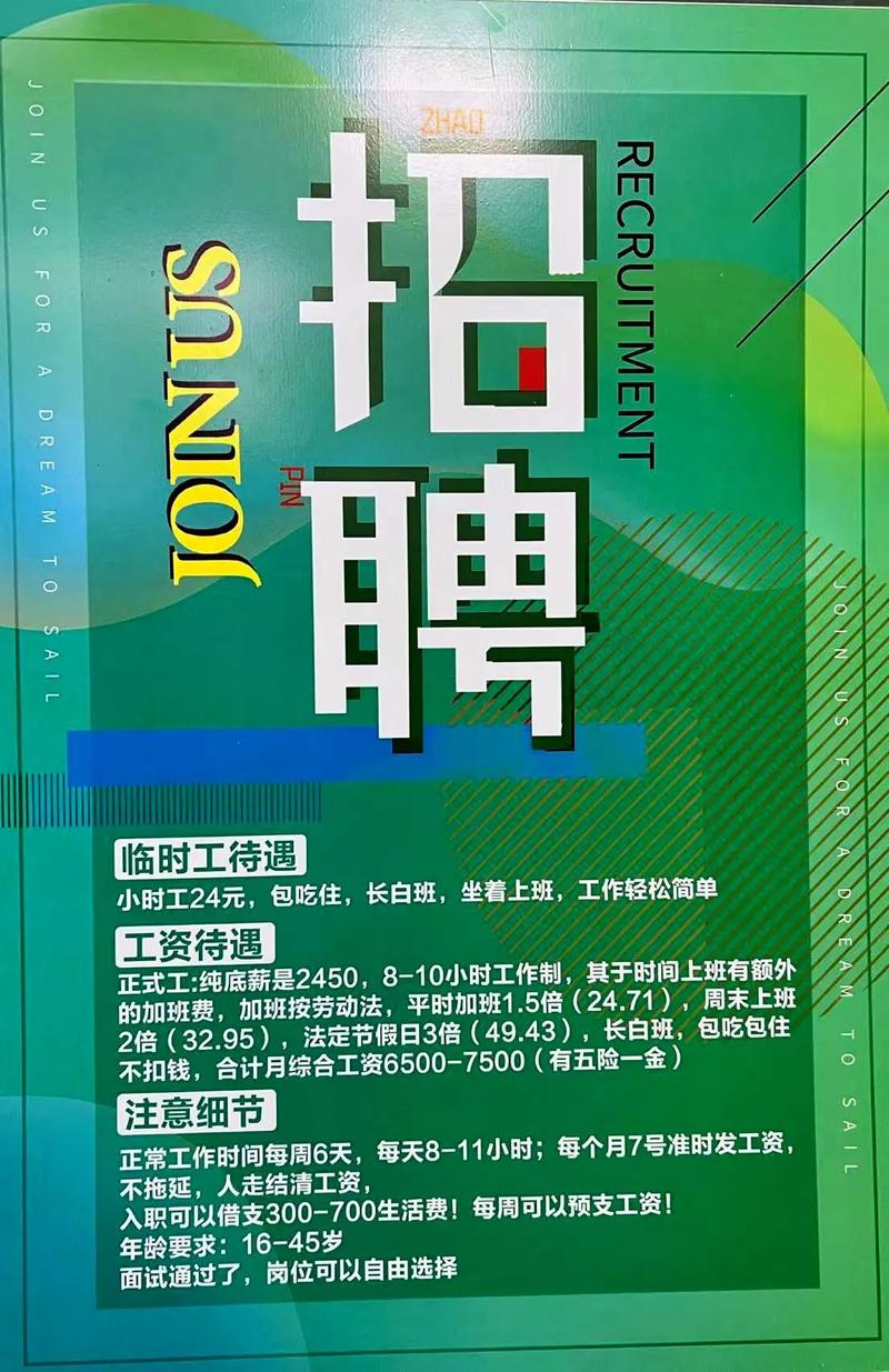 最新招聘!20家企业浩瀚岗位点击查看详情→ 互联通信 最新招聘!20家企业浩瀚岗位点击查看详情→ 最新招聘!20家企业浩瀚岗位点击查看详情→ 互联通信