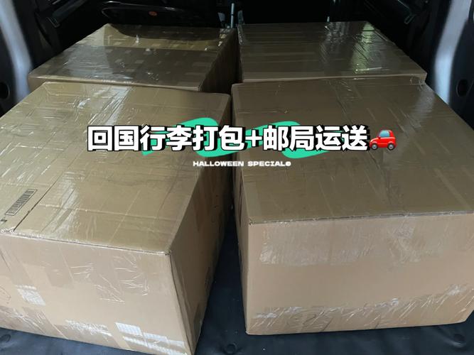 记者跑腿|包裹大年夜件行李太多 卒业生若何邮寄行李回家最划算 互联通信 记者跑腿|包裹大年夜件行李太多 卒业生若何邮寄行李回家最划算 记者跑腿|包裹大年夜件行李太多 卒业生若何邮寄行李回家最划算 互联通信