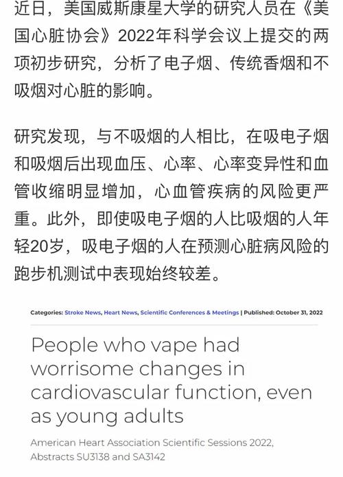 电子烟在药店卖?澳大年夜利亚配药师协会训斥 互联通信 电子烟在药店卖?澳大年夜利亚配药师协会训斥 电子烟在药店卖?澳大年夜利亚配药师协会训斥 互联通信