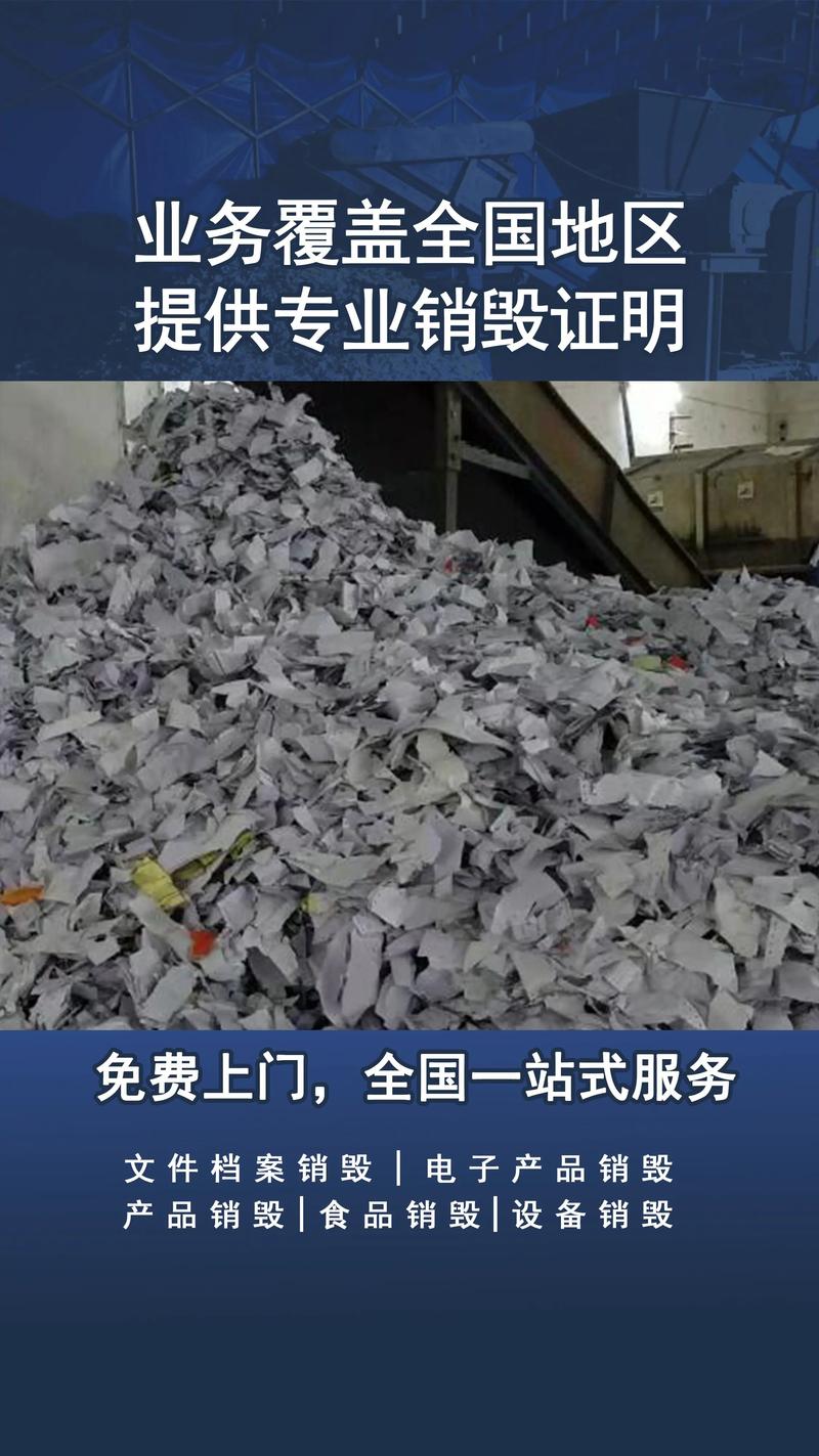 报废损坏电子产品若何销毁安然在哪里销毁 智能家居 报废损坏电子产品若何销毁安然在哪里销毁 报废损坏电子产品若何销毁安然在哪里销毁 智能家居