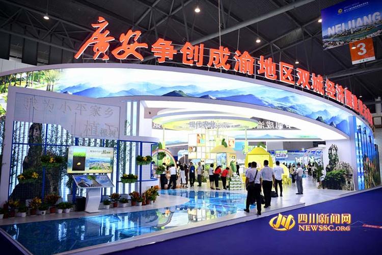 百余种“广安造”产品将亮相西洽会 互联通信 百余种“广安造”产品将亮相西洽会 百余种“广安造”产品将亮相西洽会 互联通信