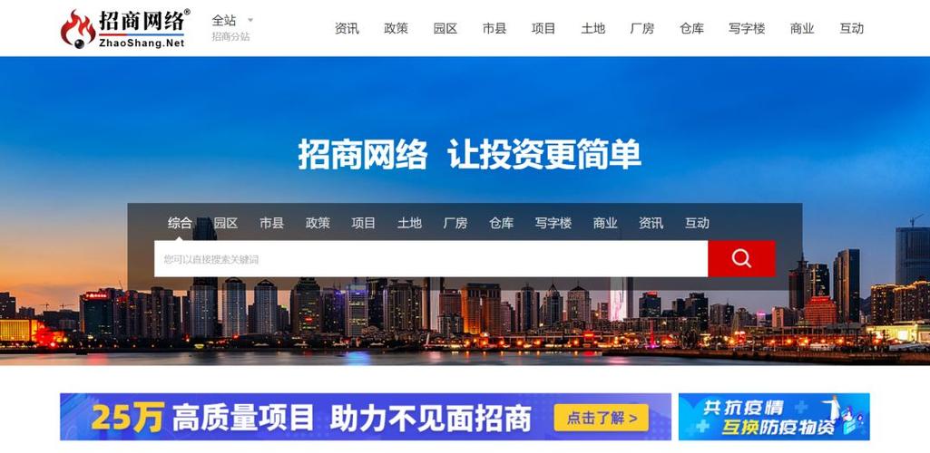 国际电子网平台盛大招商共创全球电商新纪元! 互联通信 国际电子网平台盛大招商共创全球电商新纪元! 国际电子网平台盛大招商共创全球电商新纪元! 互联通信