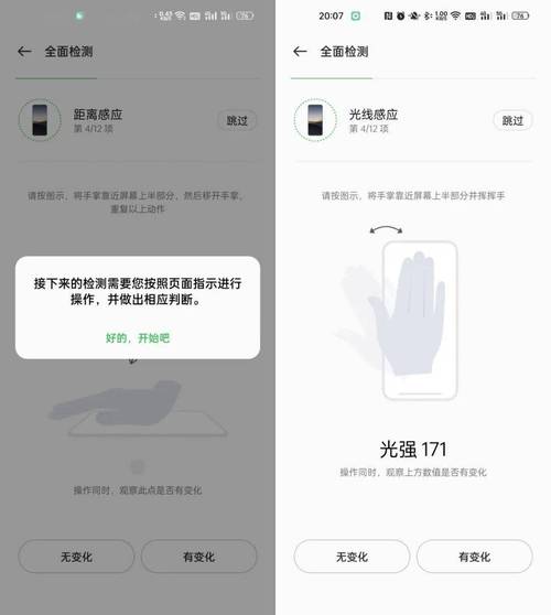 闲鱼上买回来的二手机怎么检测是否正常? 人工智能 闲鱼上买回来的二手机怎么检测是否正常? 闲鱼上买回来的二手机怎么检测是否正常? 人工智能