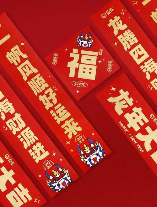2024大年夜厂春节礼盒盘点:年关福利才是真正的财报!(含抽奖) 智能科技 2024大年夜厂春节礼盒盘点:年关福利才是真正的财报!(含抽奖) 2024大年夜厂春节礼盒盘点:年关福利才是真正的财报!(含抽奖) 智能科技