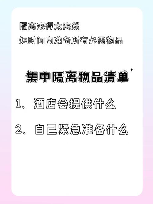 集中隔离我带了哪些数码产品?欲望你永远别用上 智能家居 集中隔离我带了哪些数码产品?欲望你永远别用上 集中隔离我带了哪些数码产品?欲望你永远别用上 智能家居