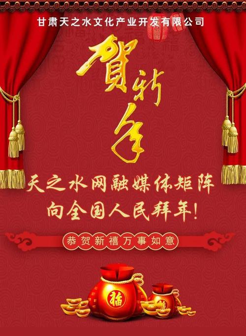 2020年新春贺岁片子《天水无尘》大年夜岁首年代一全网免费播放 智能科技 2020年新春贺岁片子《天水无尘》大年夜岁首年代一全网免费播放 2020年新春贺岁片子《天水无尘》大年夜岁首年代一全网免费播放 智能科技