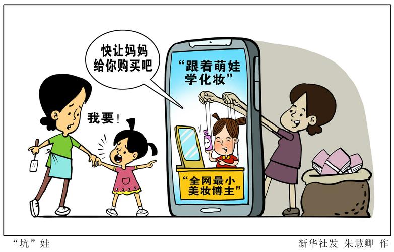 中消协申报:低龄白叟对电子产品、保健品等购买意愿更强烈 智能科技 中消协申报:低龄白叟对电子产品、保健品等购买意愿更强烈 中消协申报:低龄白叟对电子产品、保健品等购买意愿更强烈 智能科技