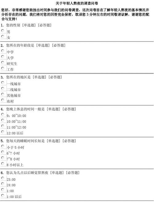 查询访问丨你家用电办法合不合理?这份问卷结果与你有关! 智能科技 查询访问丨你家用电办法合不合理?这份问卷结果与你有关! 查询访问丨你家用电办法合不合理?这份问卷结果与你有关! 智能科技