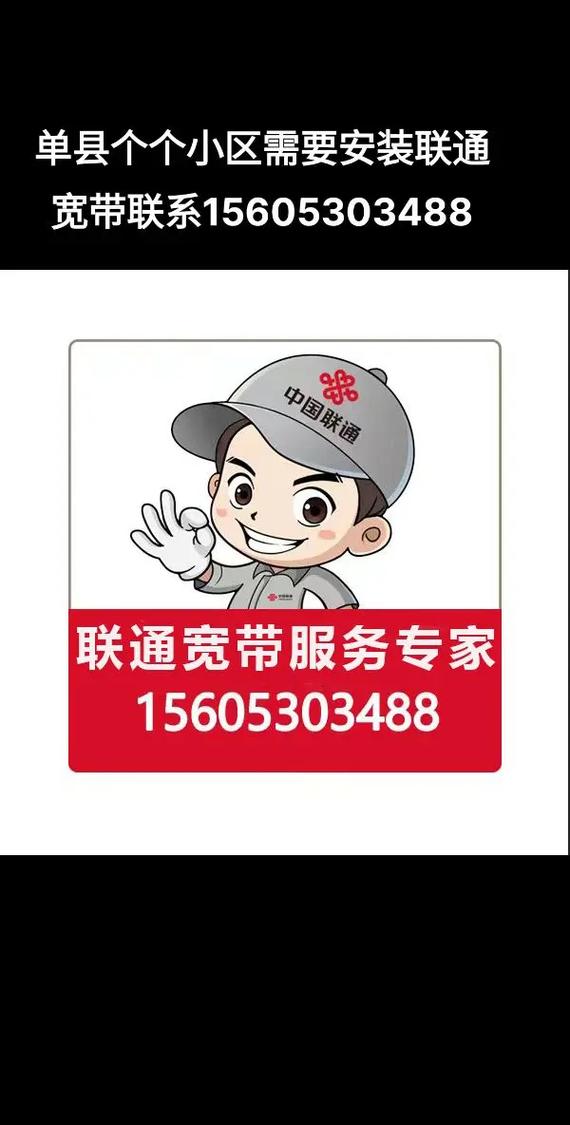 菏泽单县分公司光网宽带助力农村青年托起创业致富梦 智能科技 菏泽单县分公司光网宽带助力农村青年托起创业致富梦 菏泽单县分公司光网宽带助力农村青年托起创业致富梦 智能科技