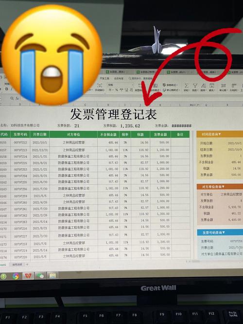 电子发票记账清单若何打印 互联通信 电子发票记账清单若何打印 电子发票记账清单若何打印 互联通信