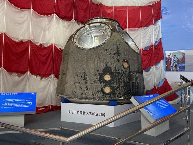 神舟十四号返回舱什物厦门首次展出 互联通信 神舟十四号返回舱什物厦门首次展出 神舟十四号返回舱什物厦门首次展出 互联通信